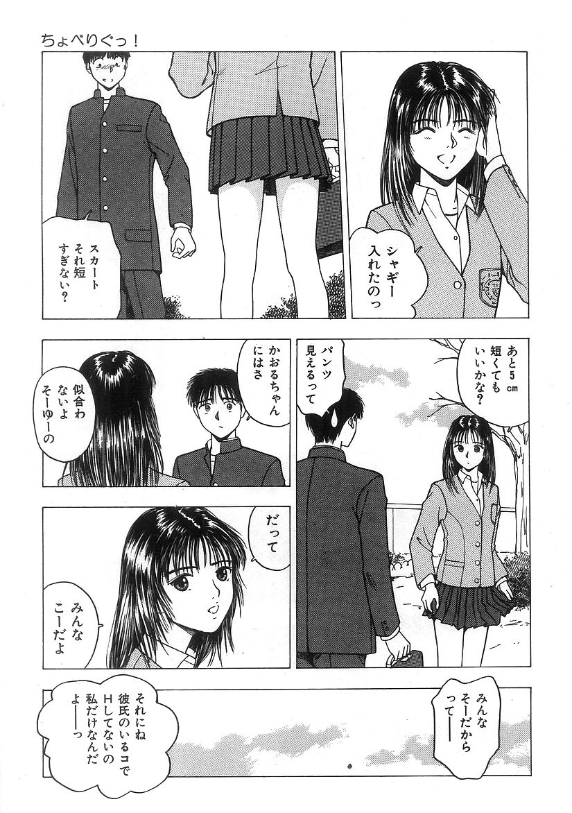 [西高坂耕平] キミと放課後