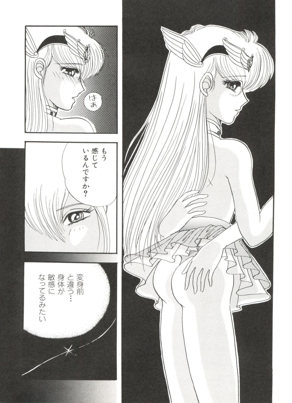 [アンソロジー] アニパロ美姫 1 (よろず)