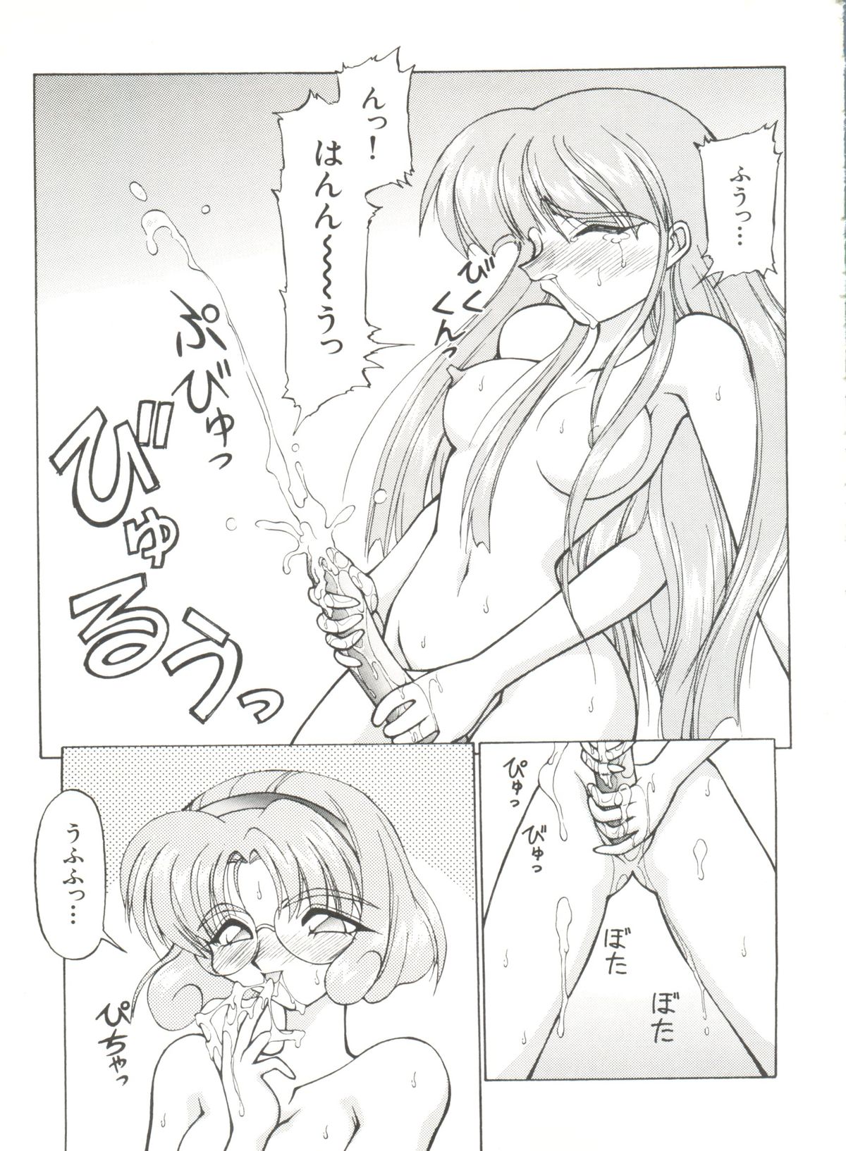 [アンソロジー] アニパロ美姫 1 (よろず)
