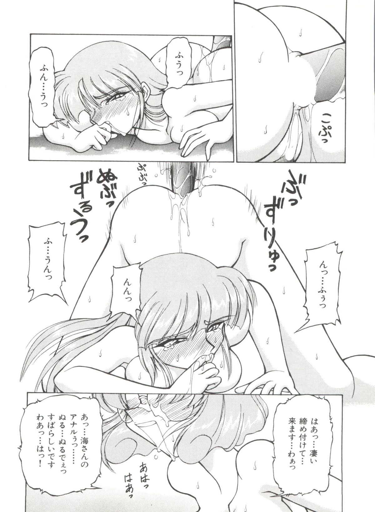 [アンソロジー] アニパロ美姫 1 (よろず)