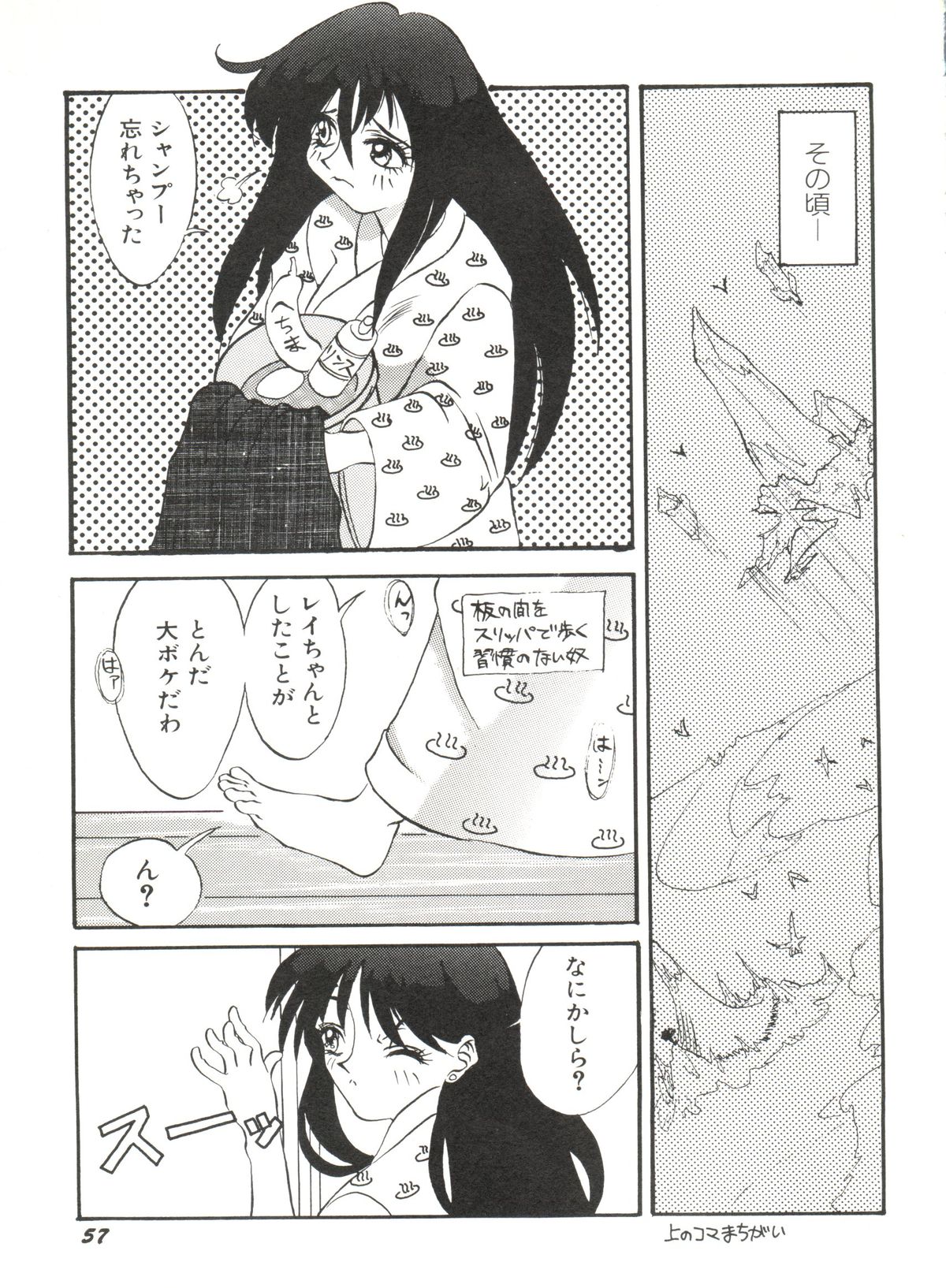 [アンソロジー] アニパロ美姫 1 (よろず)