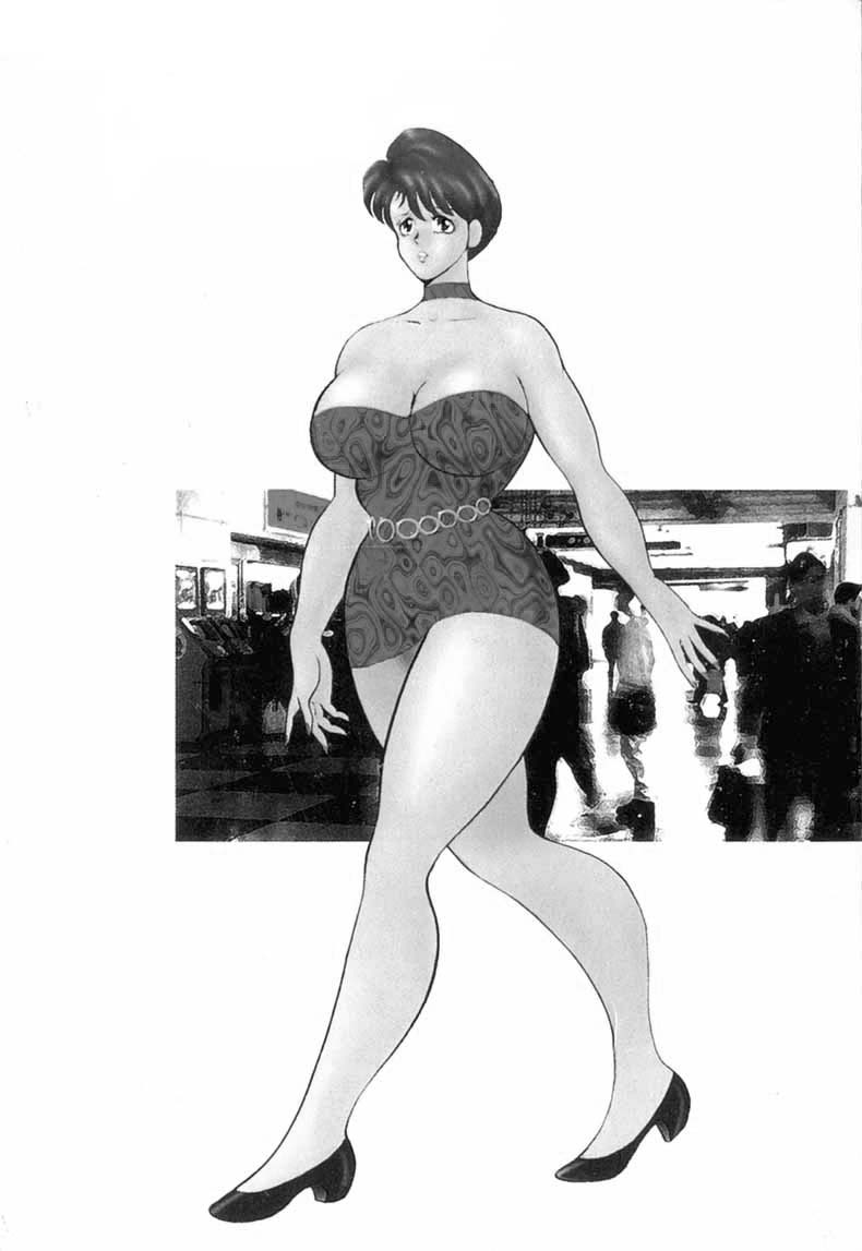 [まいなぁぼぉい] 景子先生の身体検査 [中国翻訳]