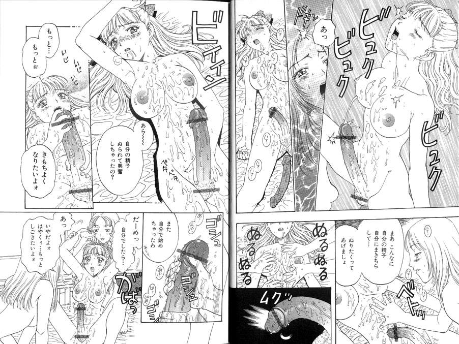 [小林少年] 性奴隷目録
