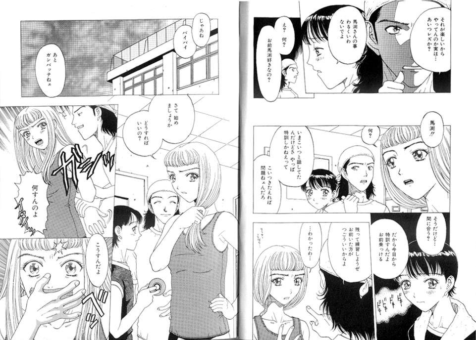 [小林少年] 性奴隷目録