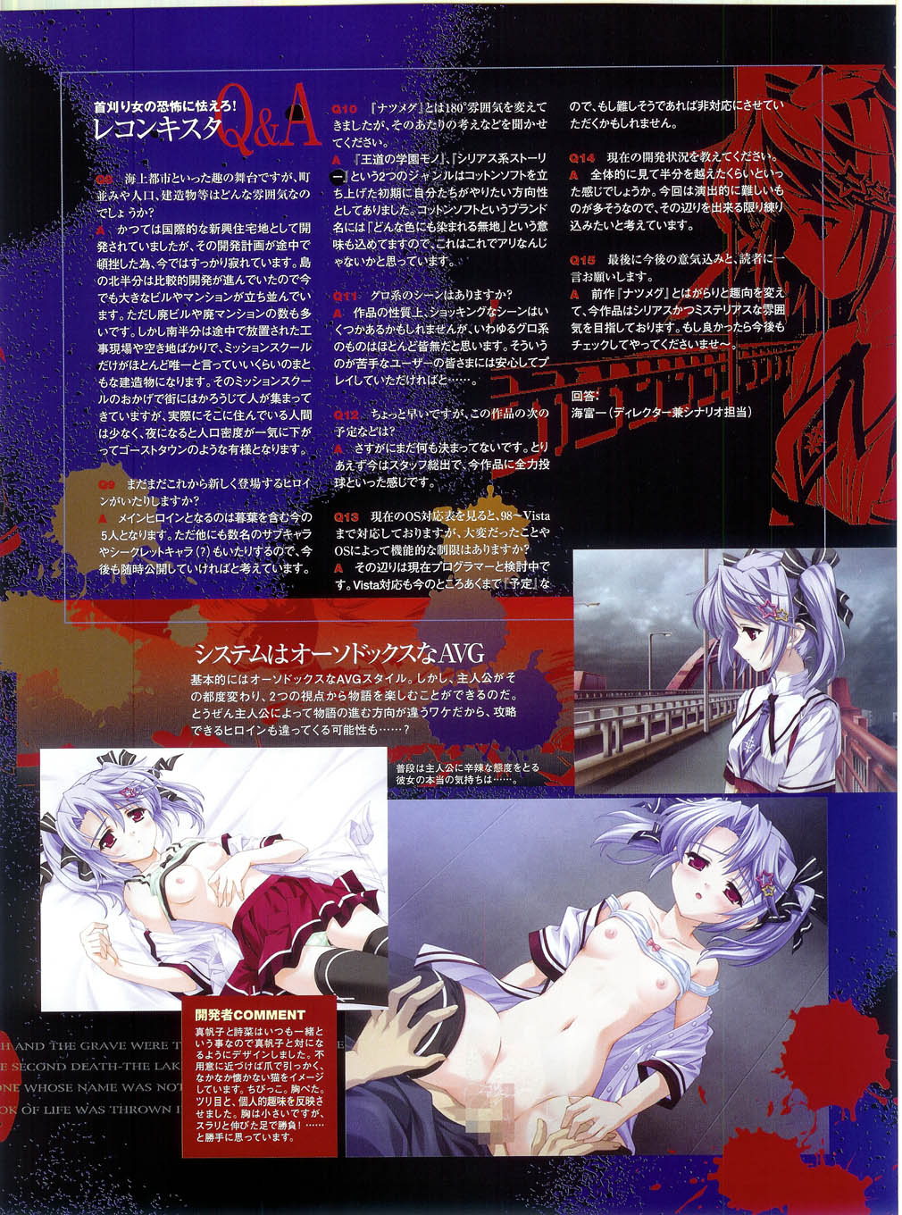 プッシュ!! 2007年5月号