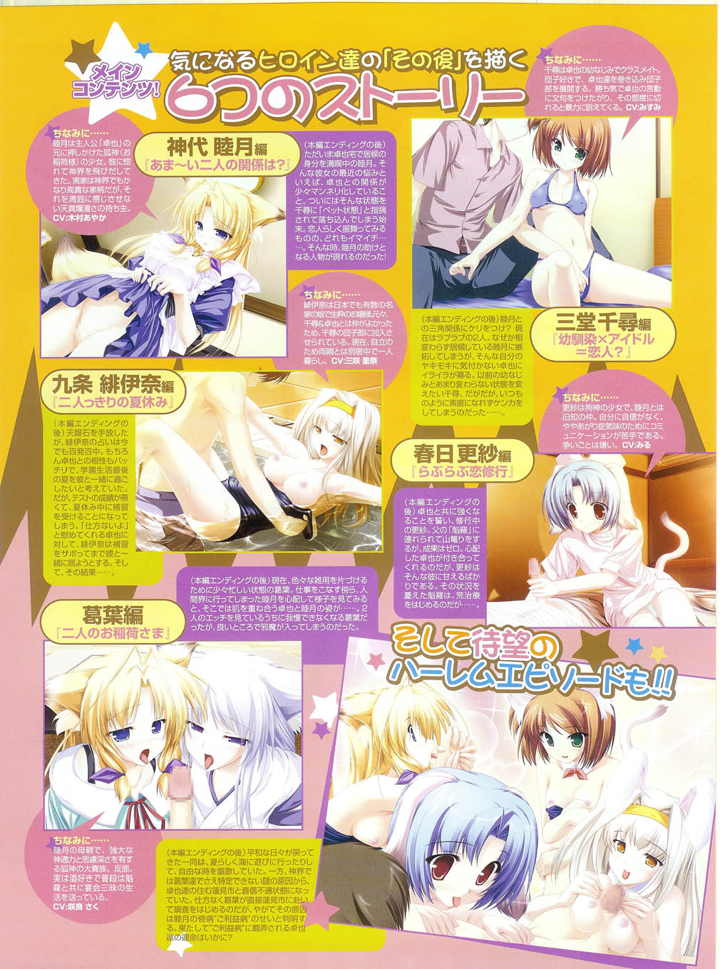 プッシュ!! 2007年5月号