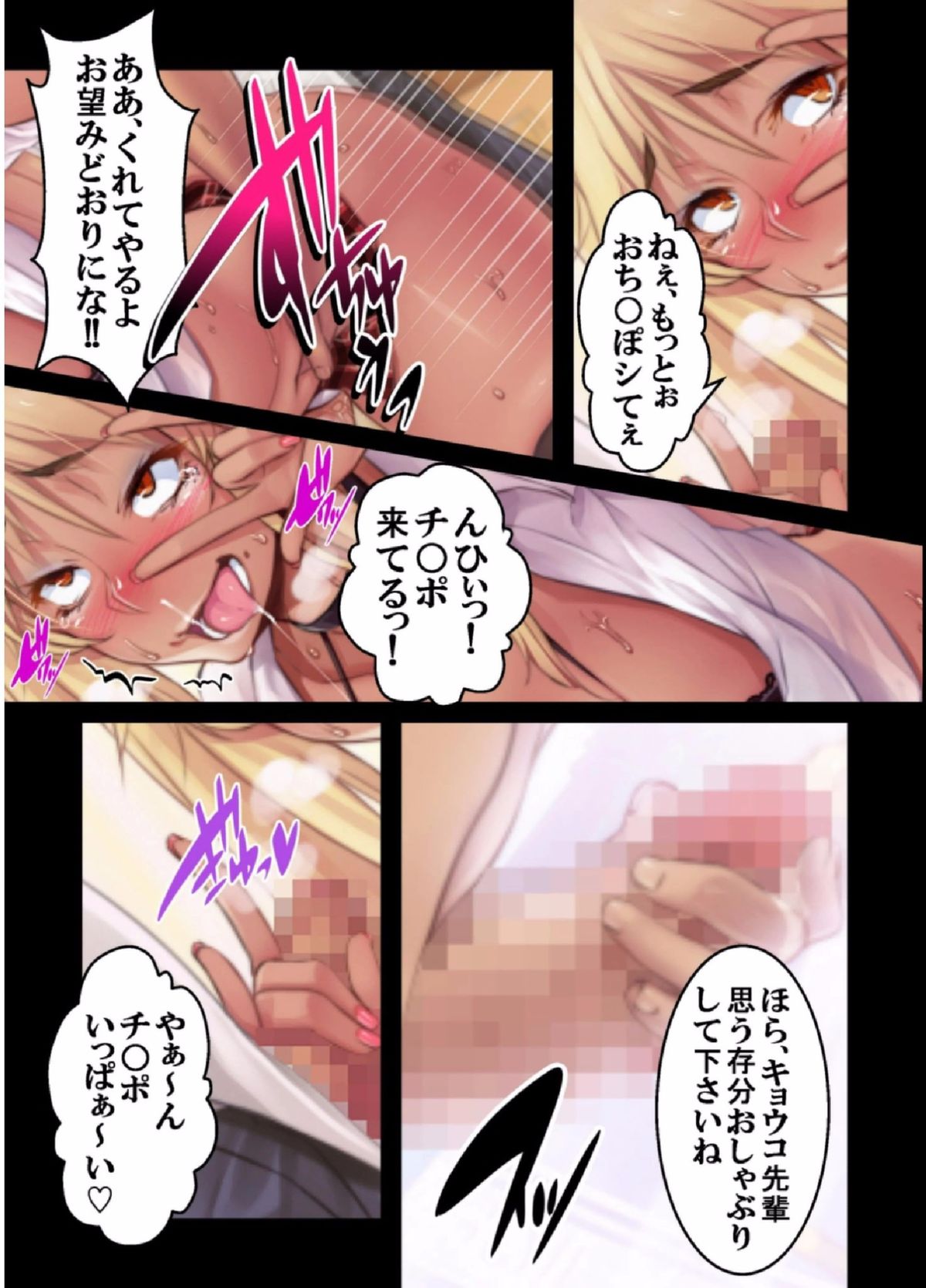 【フルカラー】不良にハメられて受精する巨乳お母さん～イキ地獄に堕ちた家族のゲーム～　（5）