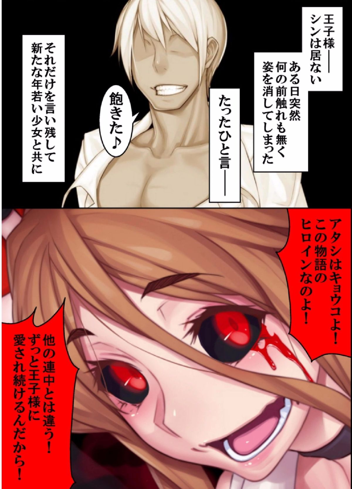 【フルカラー】不良にハメられて受精する巨乳お母さん～イキ地獄に堕ちた家族のゲーム～　（5）