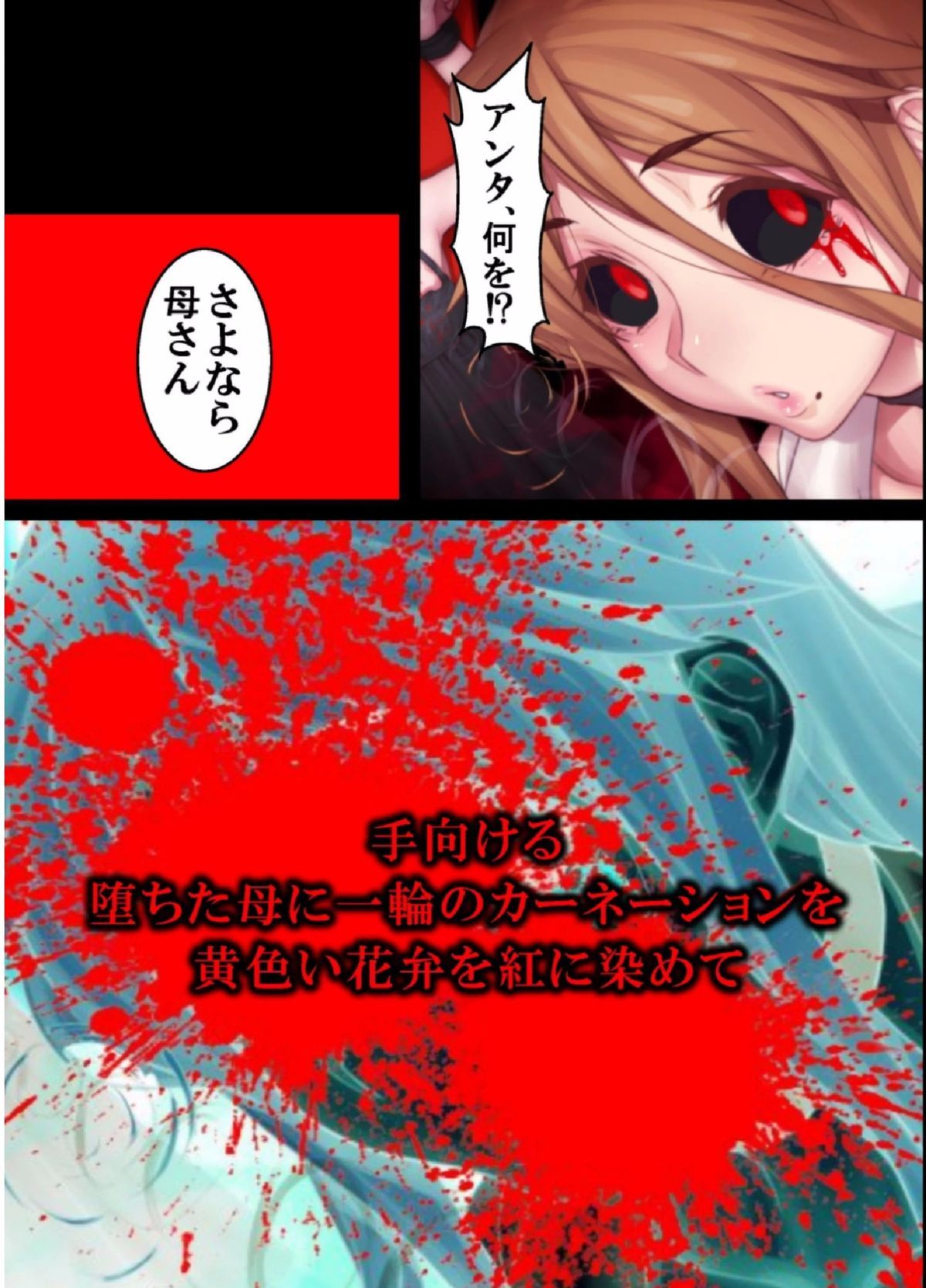 【フルカラー】不良にハメられて受精する巨乳お母さん～イキ地獄に堕ちた家族のゲーム～　（5）