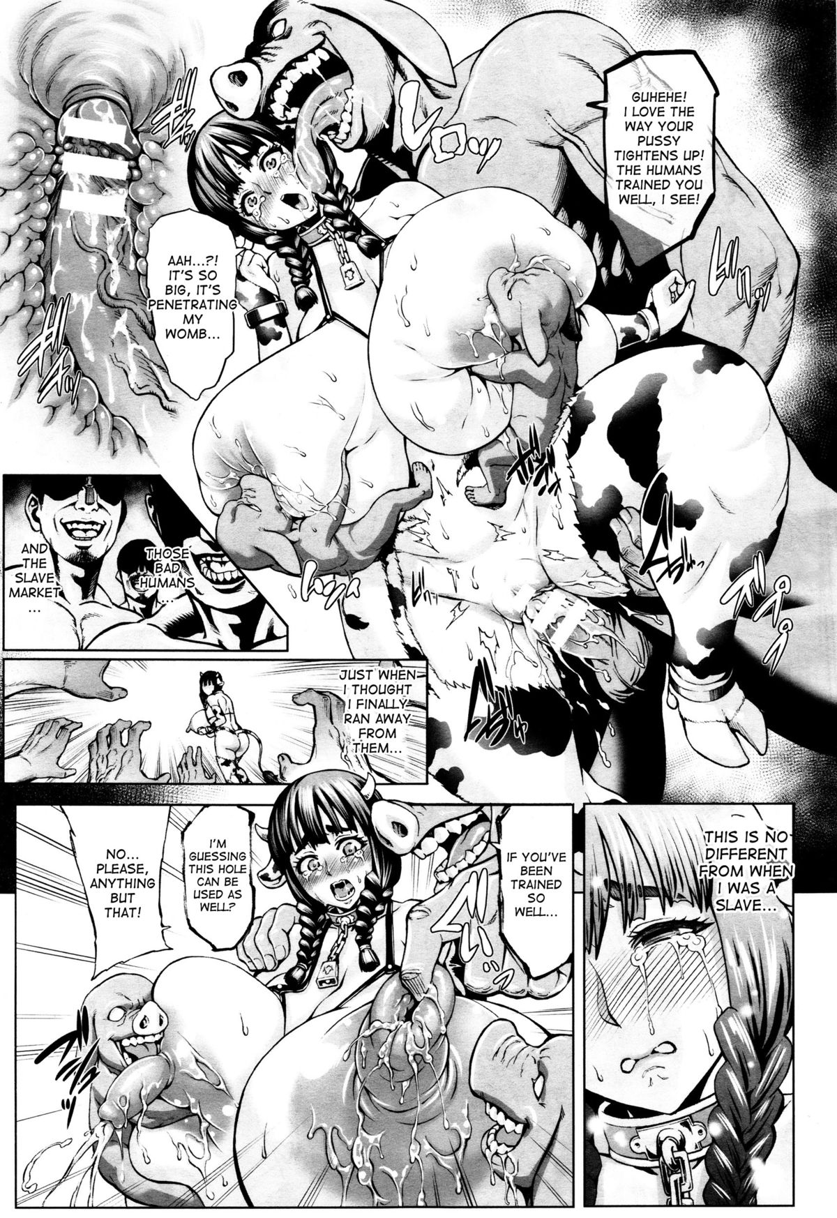 [ねろましん] Crossing Knightmare Apocrypha ~肉の牢獄~ (コミックアンリアル 2015年12月号 Vol.58) [英訳]