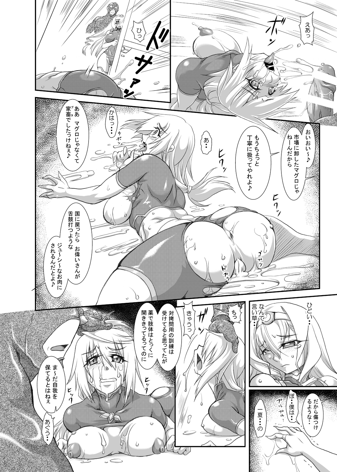 [ふる屋 (TAKE)] 裏・ちょろいリポート REDLINE (IS＜インフィニット・ストラトス＞) [DL版]