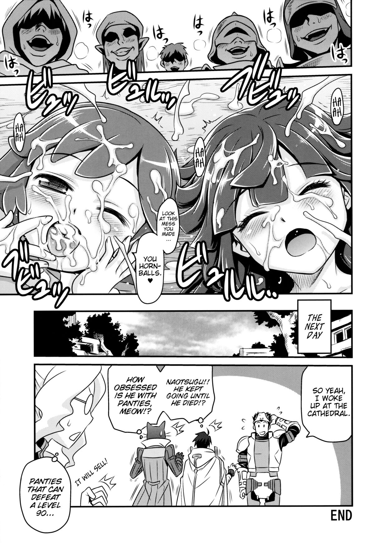 (C85) [スタジオた～ (狂一郎)] 合法!ちみっこアサシン!! (ログ・ホライズン) [英訳]