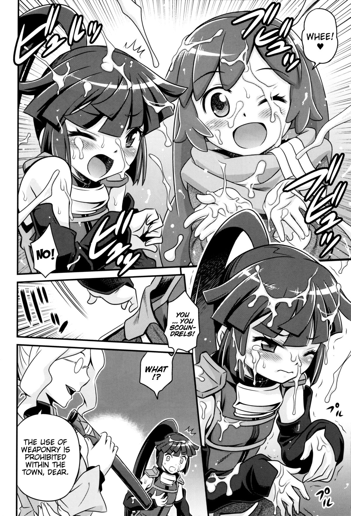(C85) [スタジオた～ (狂一郎)] 合法!ちみっこアサシン!! (ログ・ホライズン) [英訳]