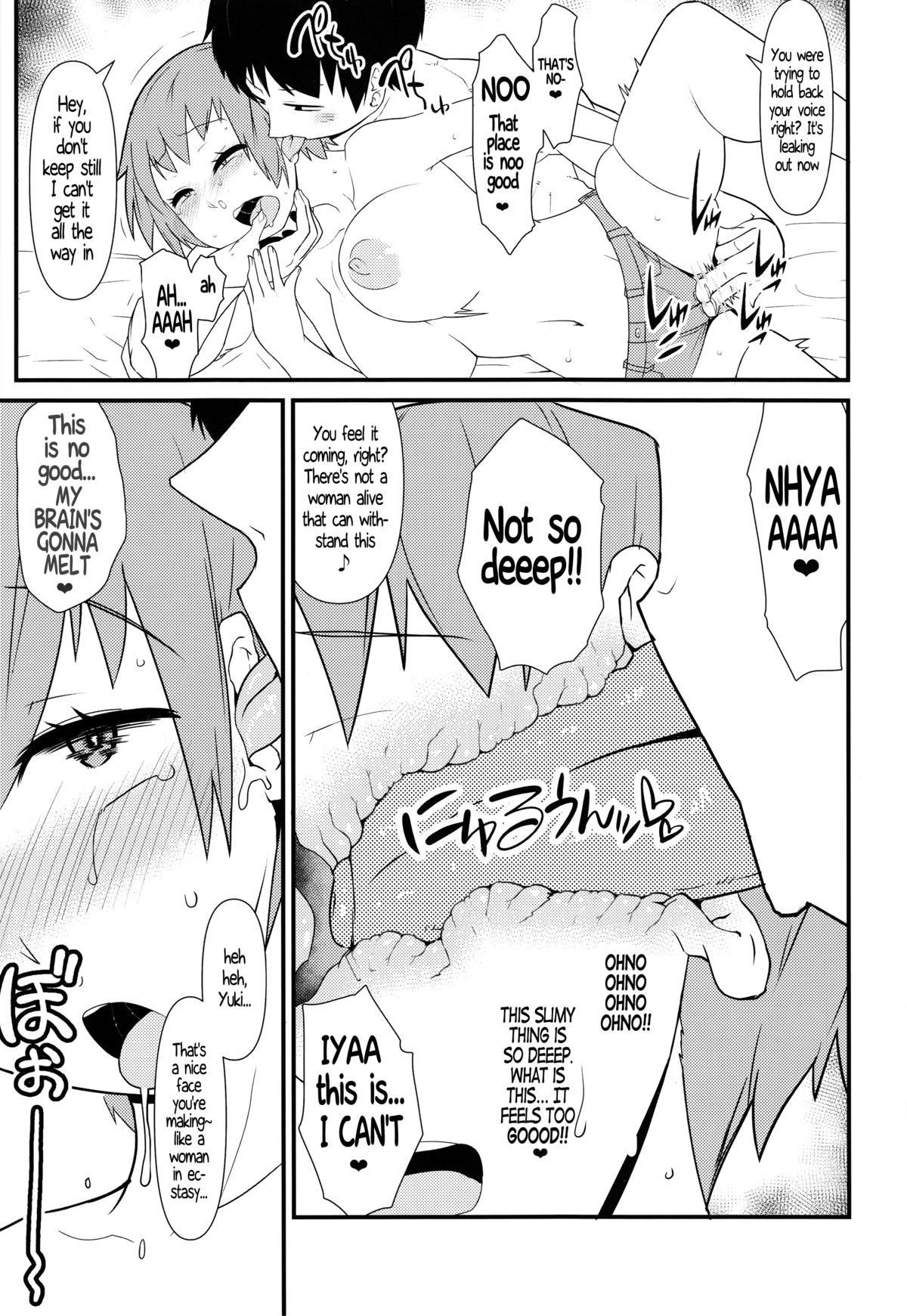 (C87) [暁勝家のサークル (暁勝家)] 女体化パンデミック [英訳]