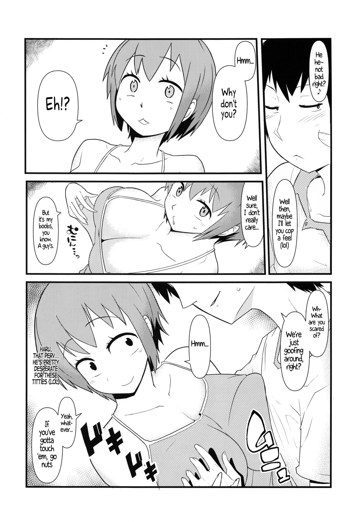 (C87) [暁勝家のサークル (暁勝家)] 女体化パンデミック [英訳]