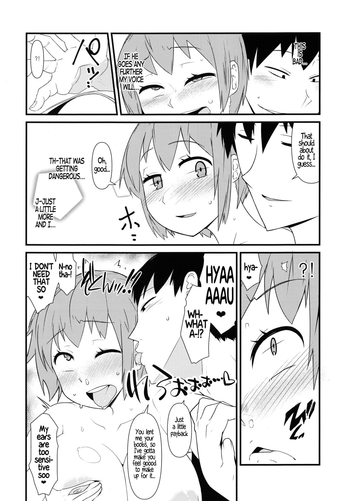 (C87) [暁勝家のサークル (暁勝家)] 女体化パンデミック [英訳]