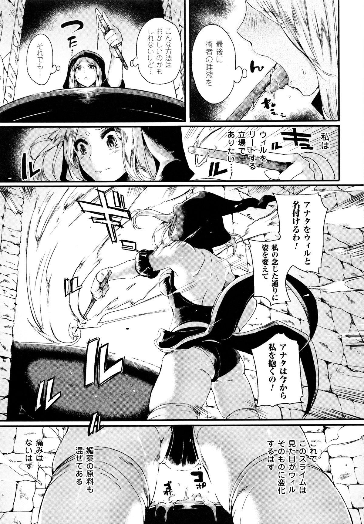 [ドウモウ] 艶色トリップ + イラストカード