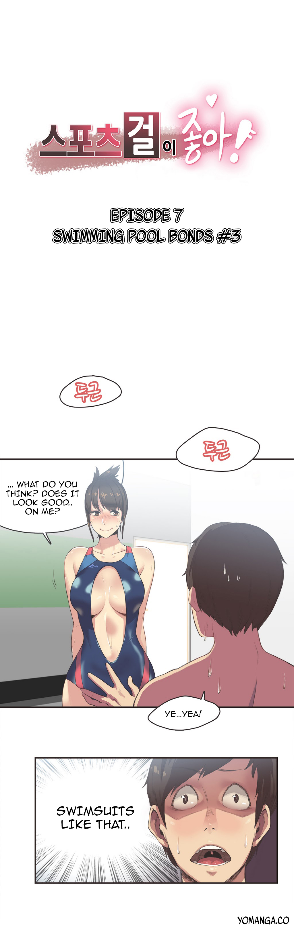 【ガマン】SportsGirl Ch.1-23（英語）（YoManga）