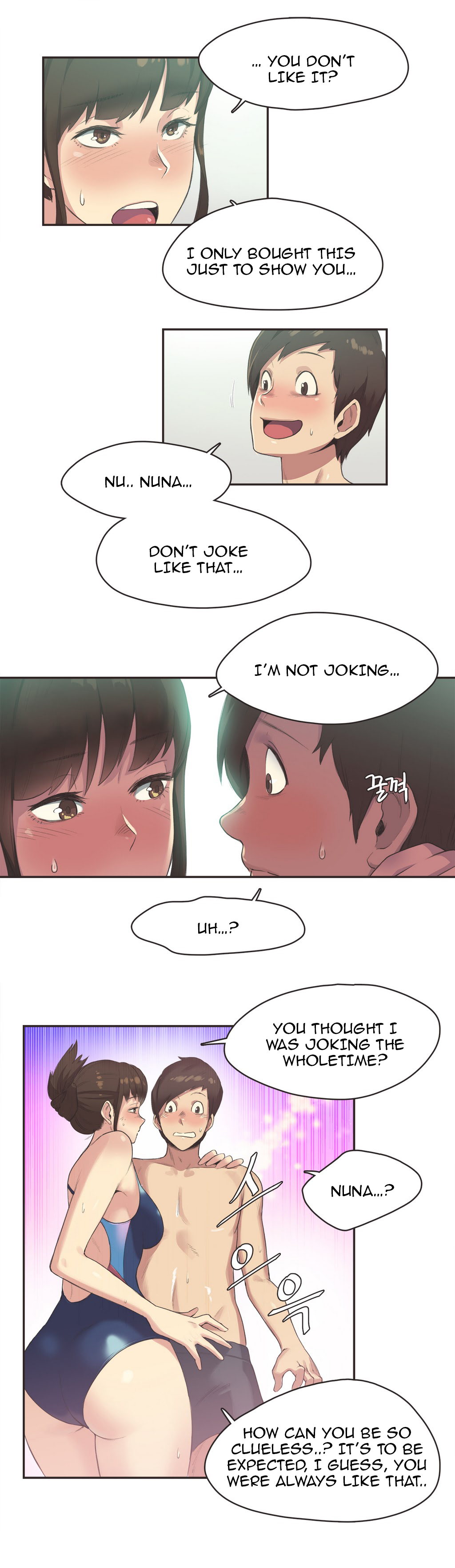 【ガマン】SportsGirl Ch.1-23（英語）（YoManga）