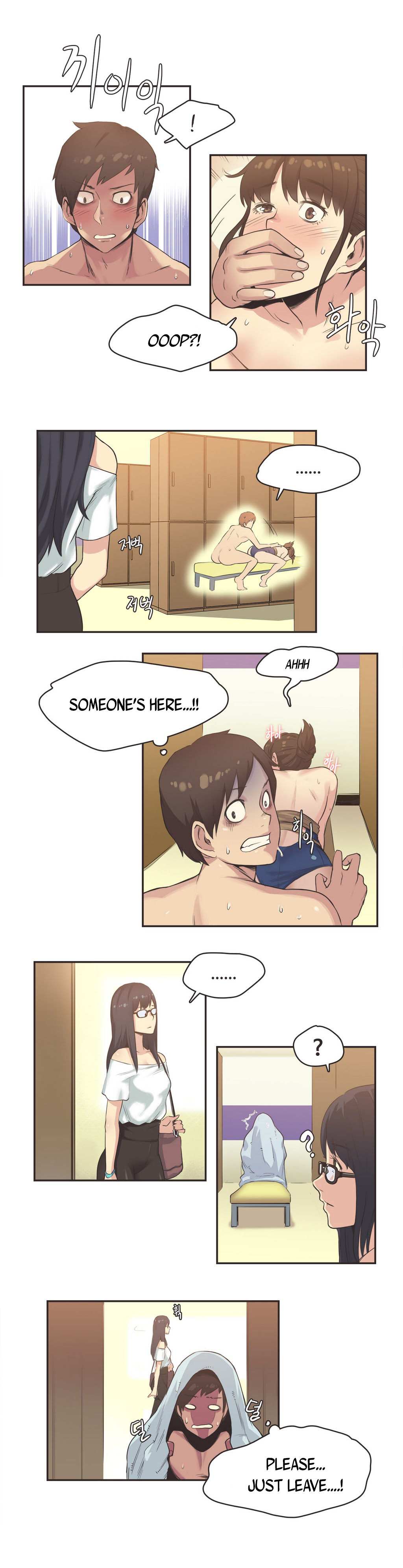 【ガマン】SportsGirl Ch.1-23（英語）（YoManga）