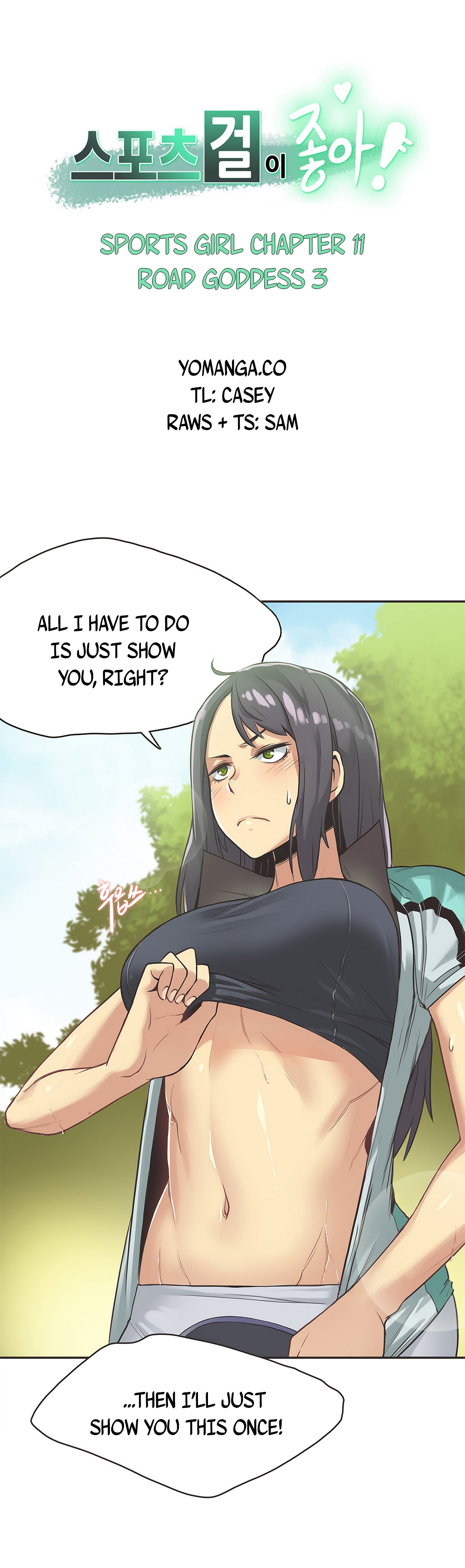 【ガマン】SportsGirl Ch.1-23（英語）（YoManga）