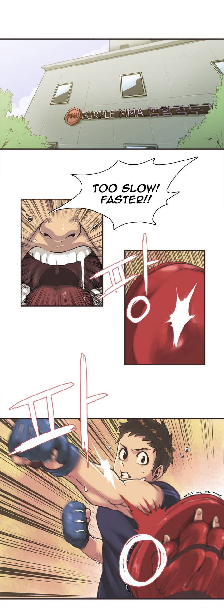 【ガマン】SportsGirl Ch.1-23（英語）（YoManga）