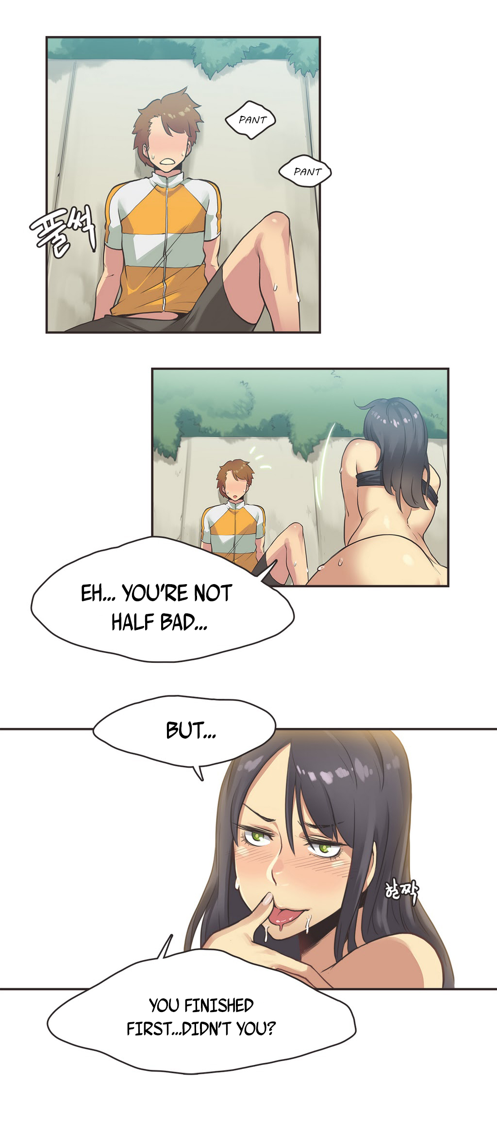 【ガマン】SportsGirl Ch.1-23（英語）（YoManga）