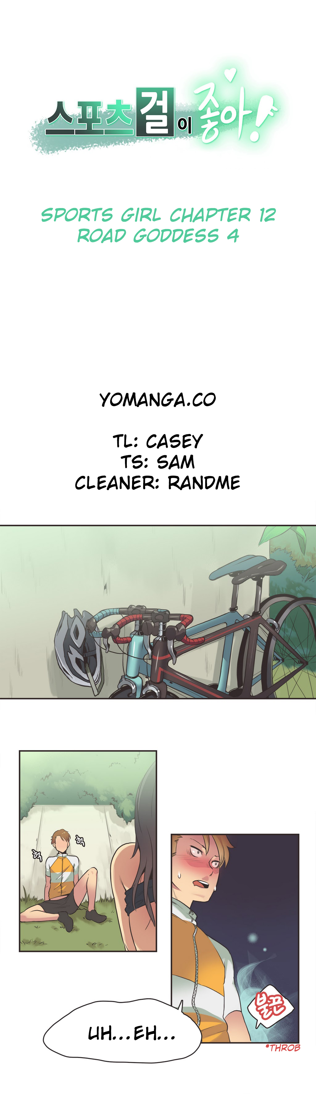 【ガマン】SportsGirl Ch.1-23（英語）（YoManga）