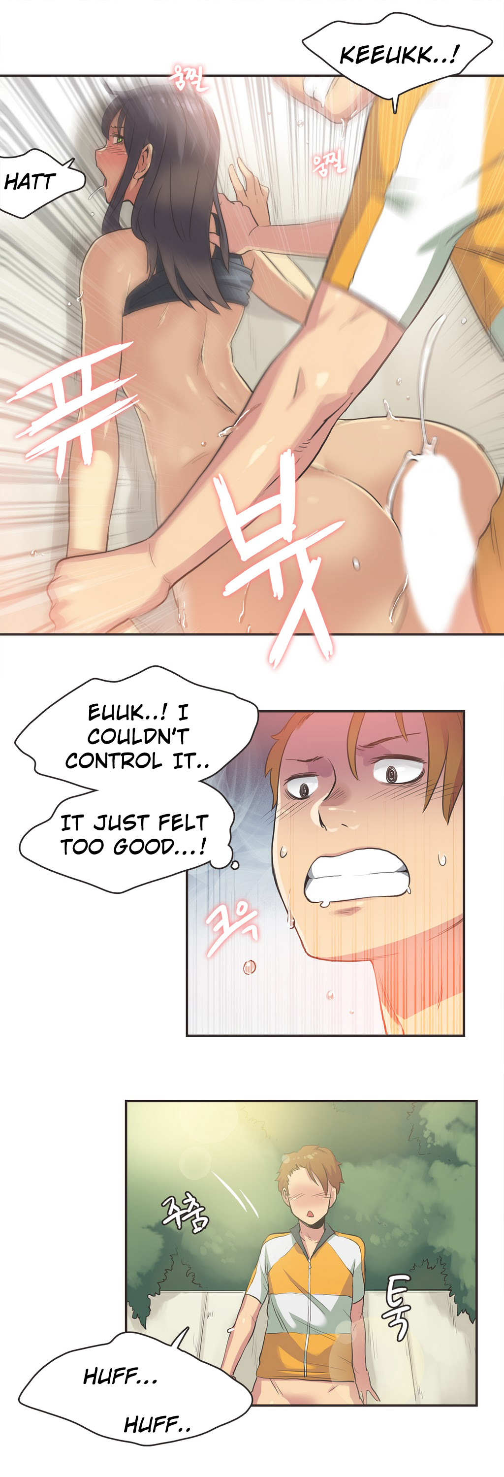 【ガマン】SportsGirl Ch.1-23（英語）（YoManga）