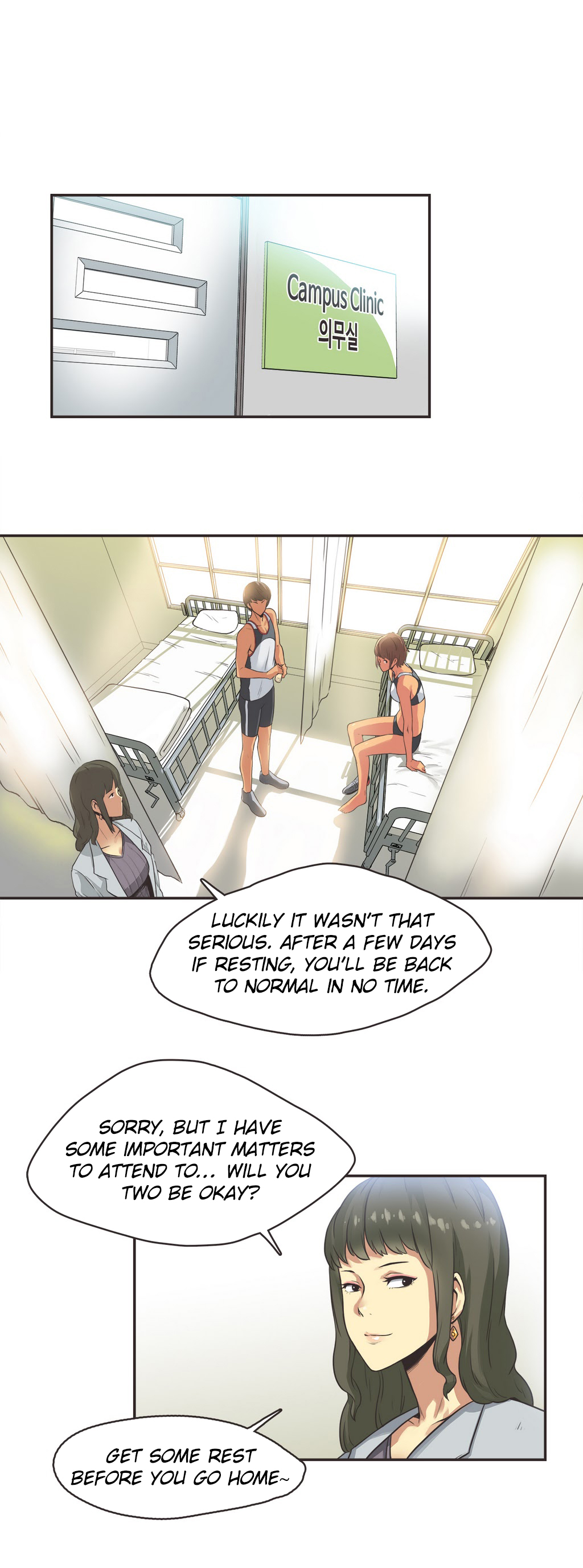 【ガマン】SportsGirl Ch.1-23（英語）（YoManga）