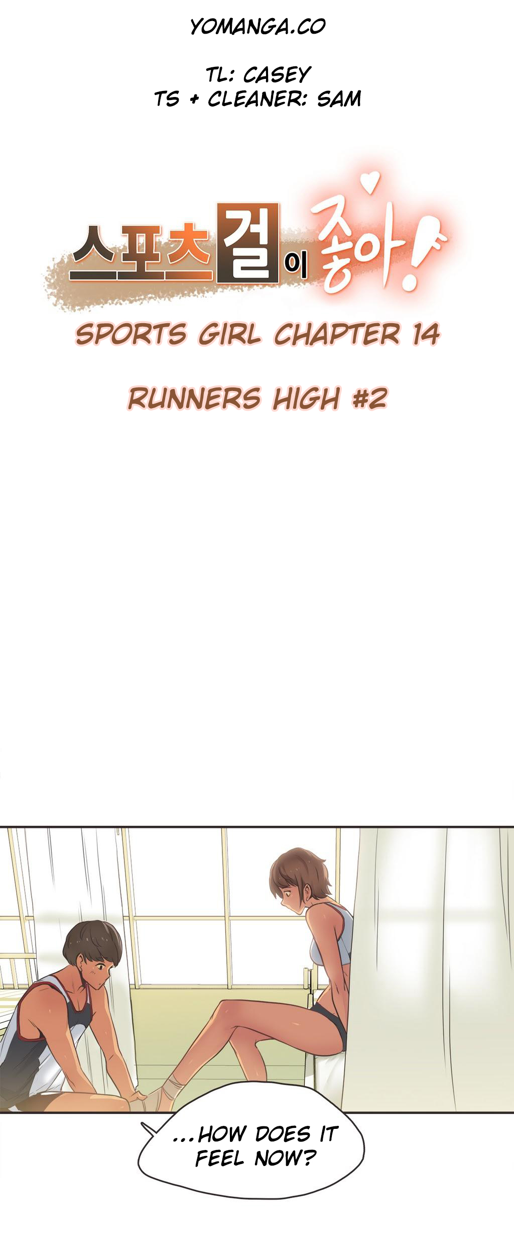 【ガマン】SportsGirl Ch.1-23（英語）（YoManga）