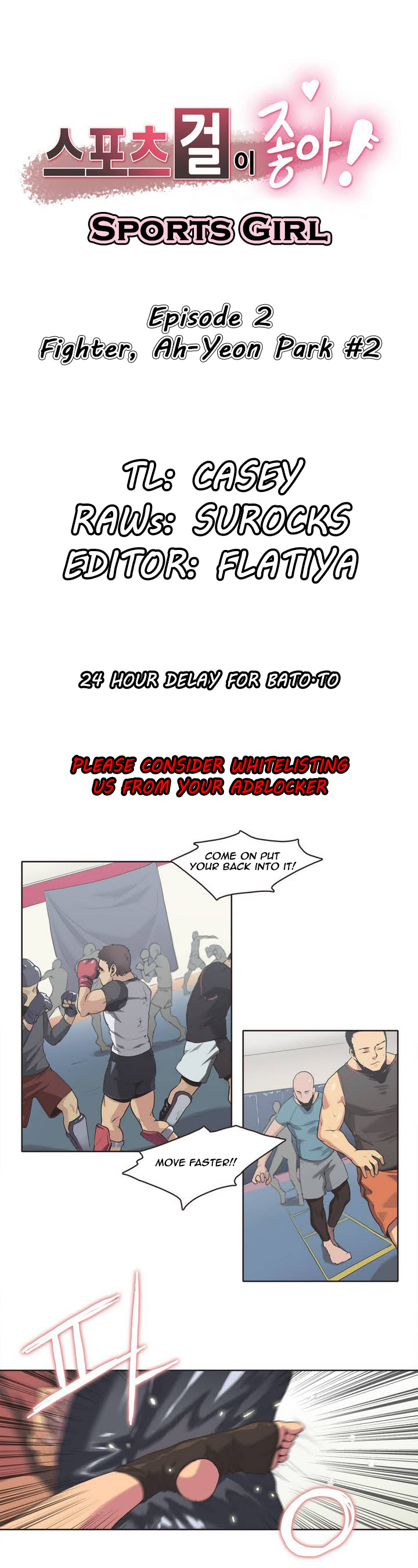 【ガマン】SportsGirl Ch.1-23（英語）（YoManga）