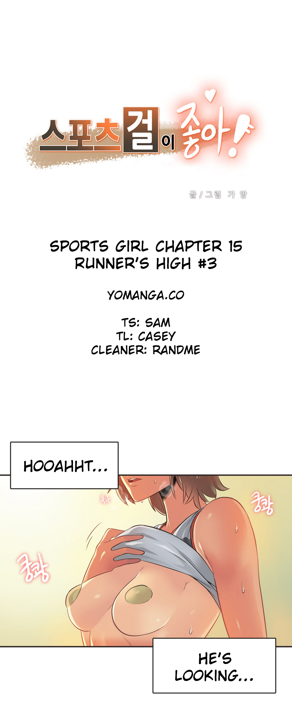 【ガマン】SportsGirl Ch.1-23（英語）（YoManga）