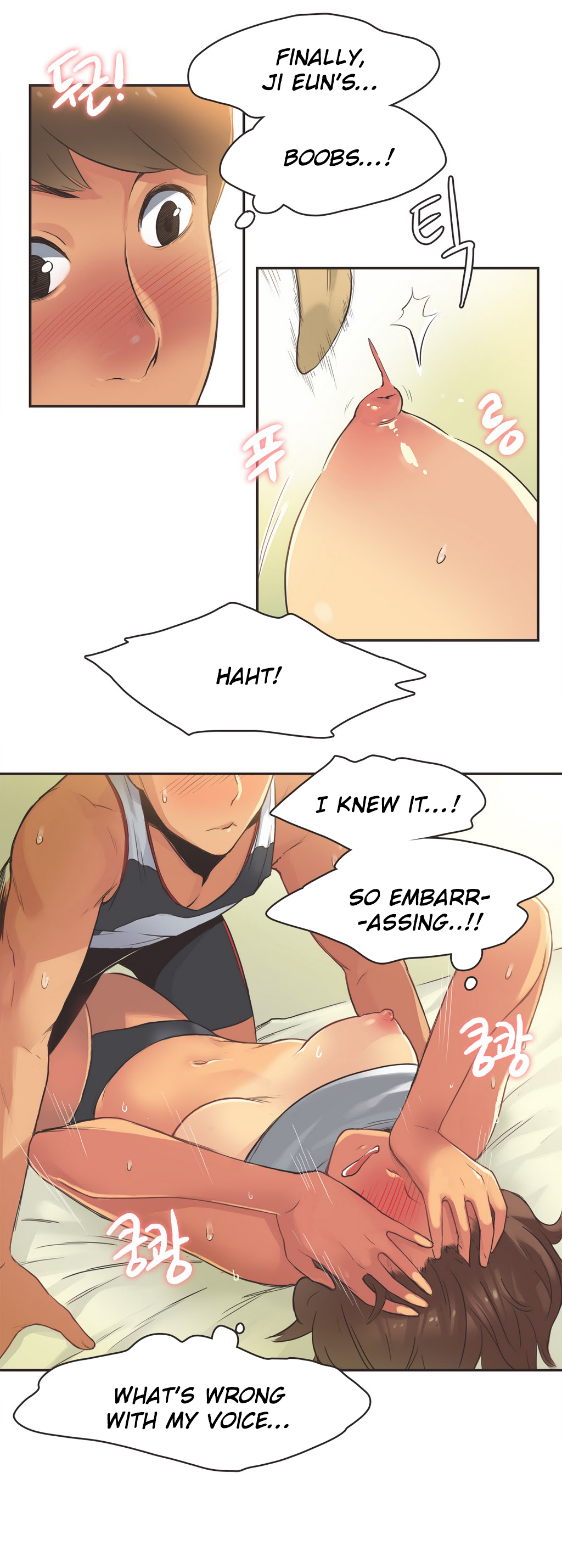 【ガマン】SportsGirl Ch.1-23（英語）（YoManga）