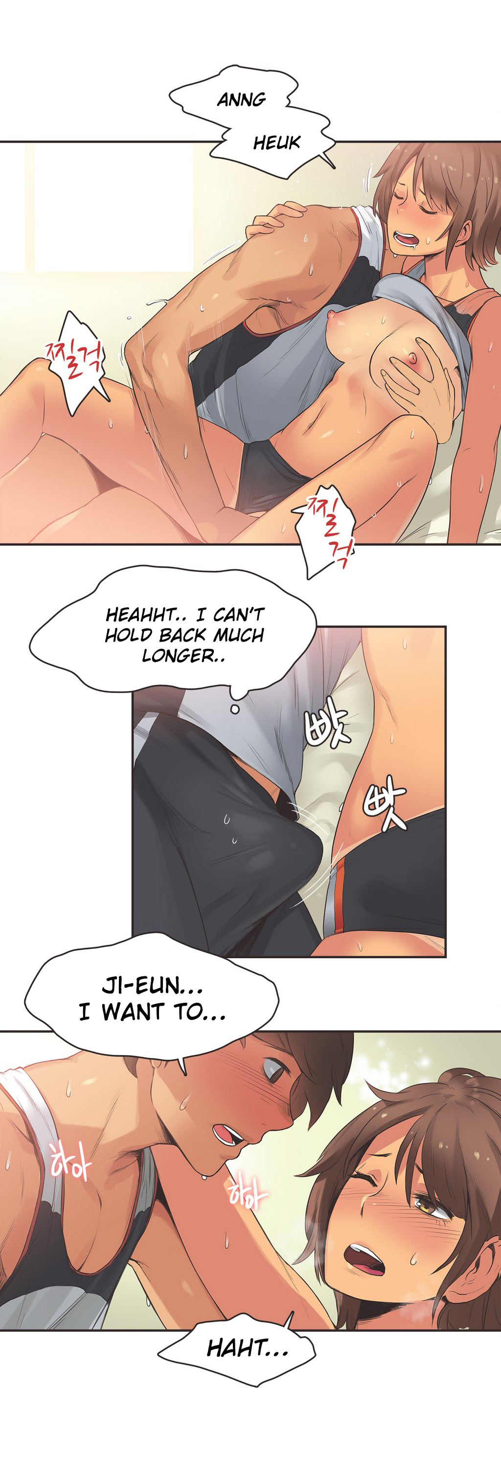 【ガマン】SportsGirl Ch.1-23（英語）（YoManga）