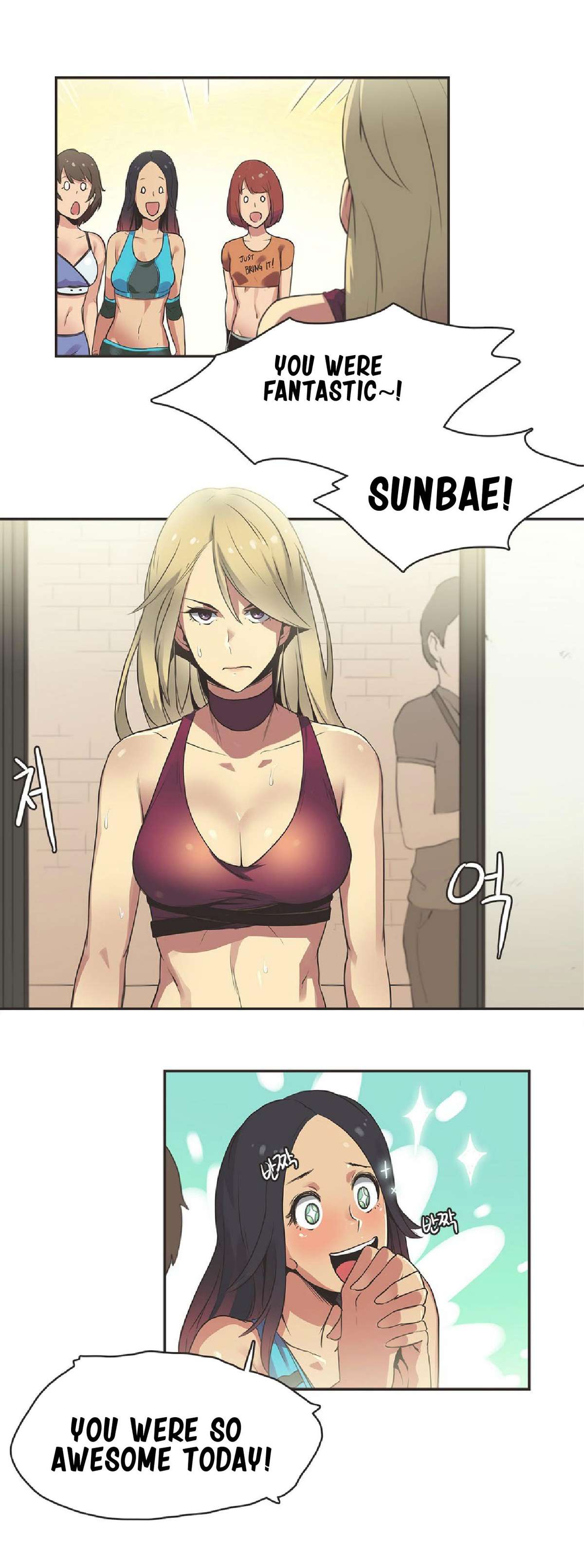 【ガマン】SportsGirl Ch.1-23（英語）（YoManga）