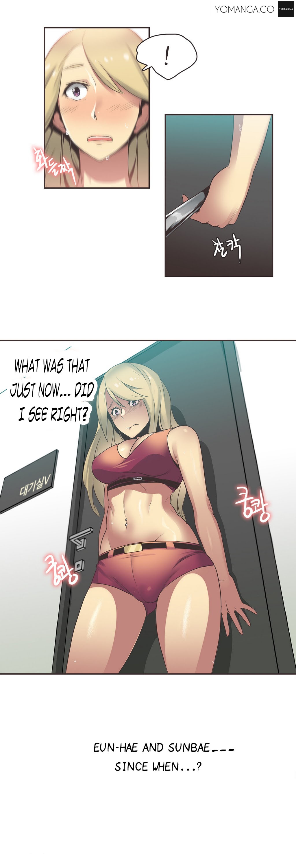 【ガマン】SportsGirl Ch.1-23（英語）（YoManga）