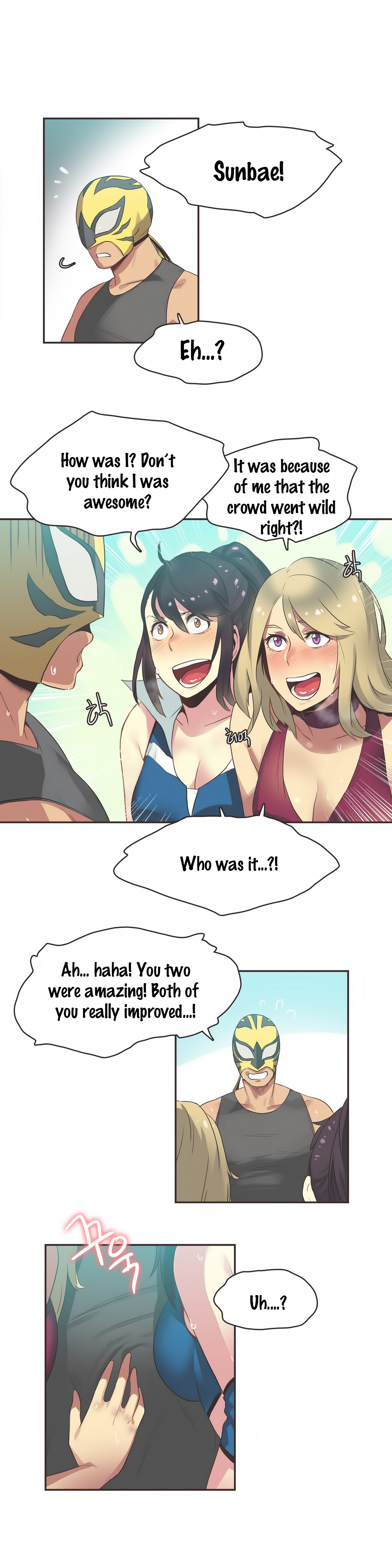 【ガマン】SportsGirl Ch.1-23（英語）（YoManga）