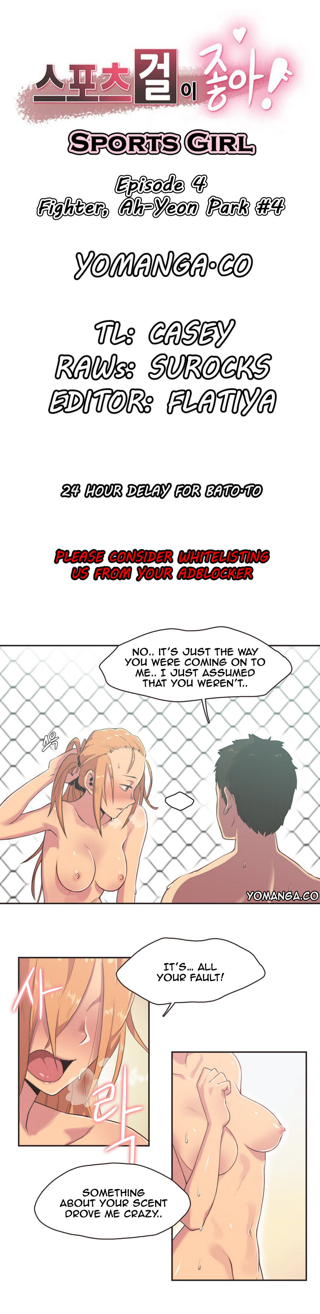 【ガマン】SportsGirl Ch.1-23（英語）（YoManga）