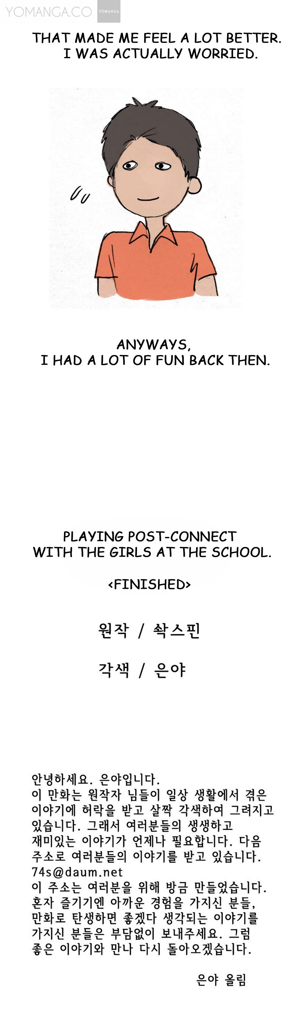 [Eunya] 나인틴 第1-16話 [英訳]