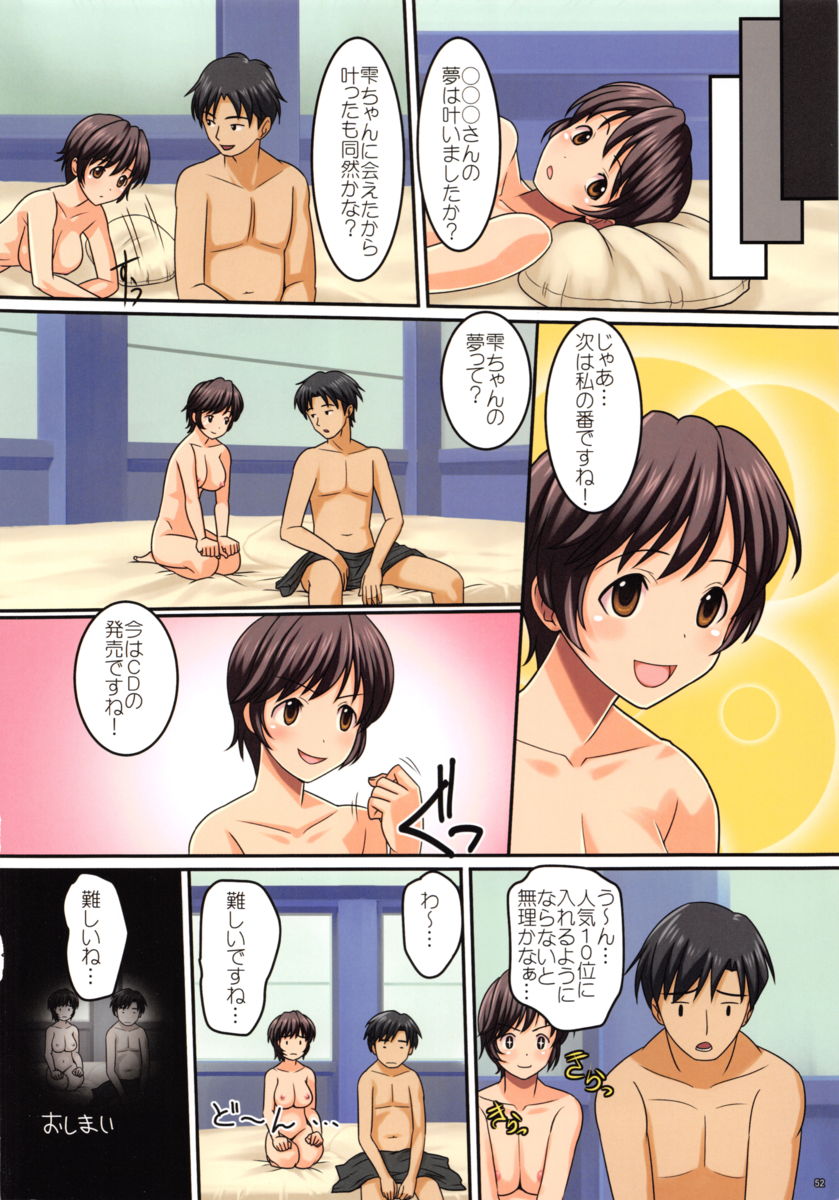 (C85) [E61芸能プロ (よろず)] ぺろますCG 4th (アイドルマスター シンデレラガールズ)