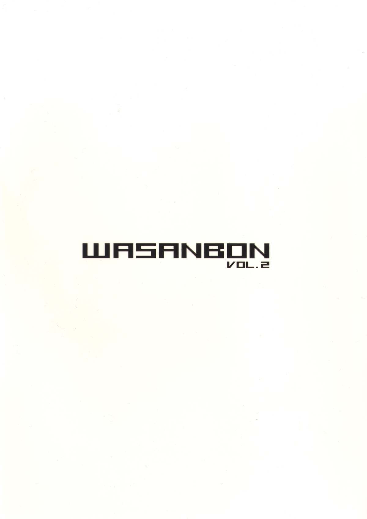 (C89) [わさんぼん (WA)] WASANBON vol.2 (艦隊これくしょん -艦これ-)
