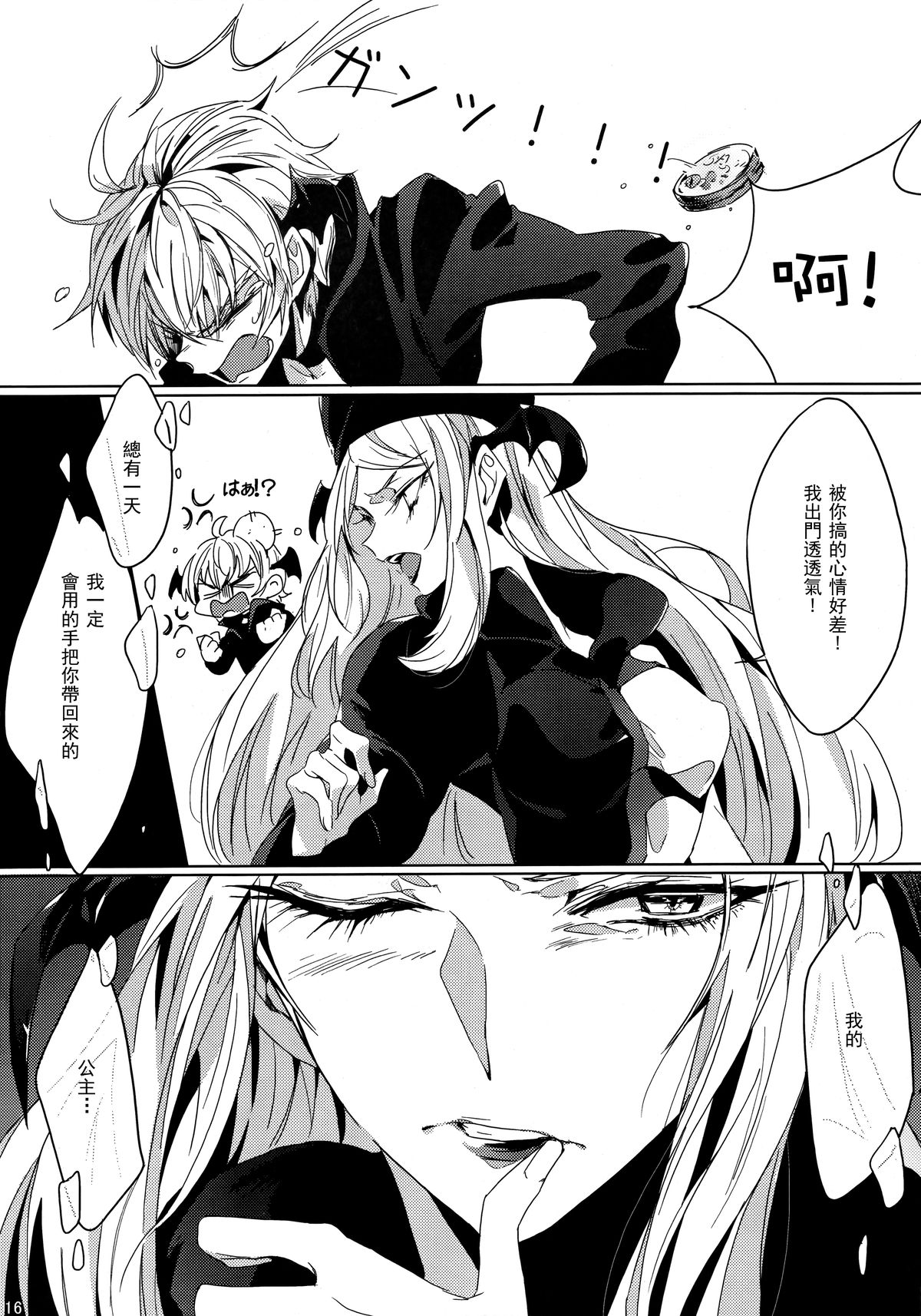 (GirlsLoveFestival9) [ちまちま (ちぃま)] IF (ドキドキ！プリキュア) [中国翻訳]