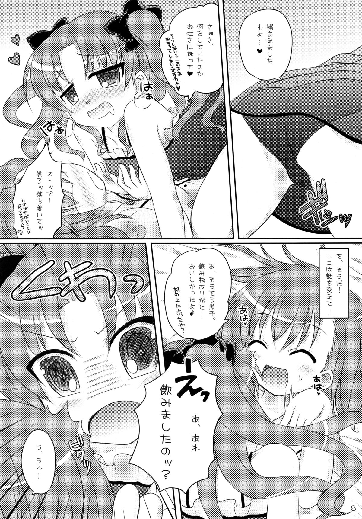 (COMIC1☆4) [Angel☆Tear (とーご)] とある2人の秘め事 (とある科学の超電磁砲)