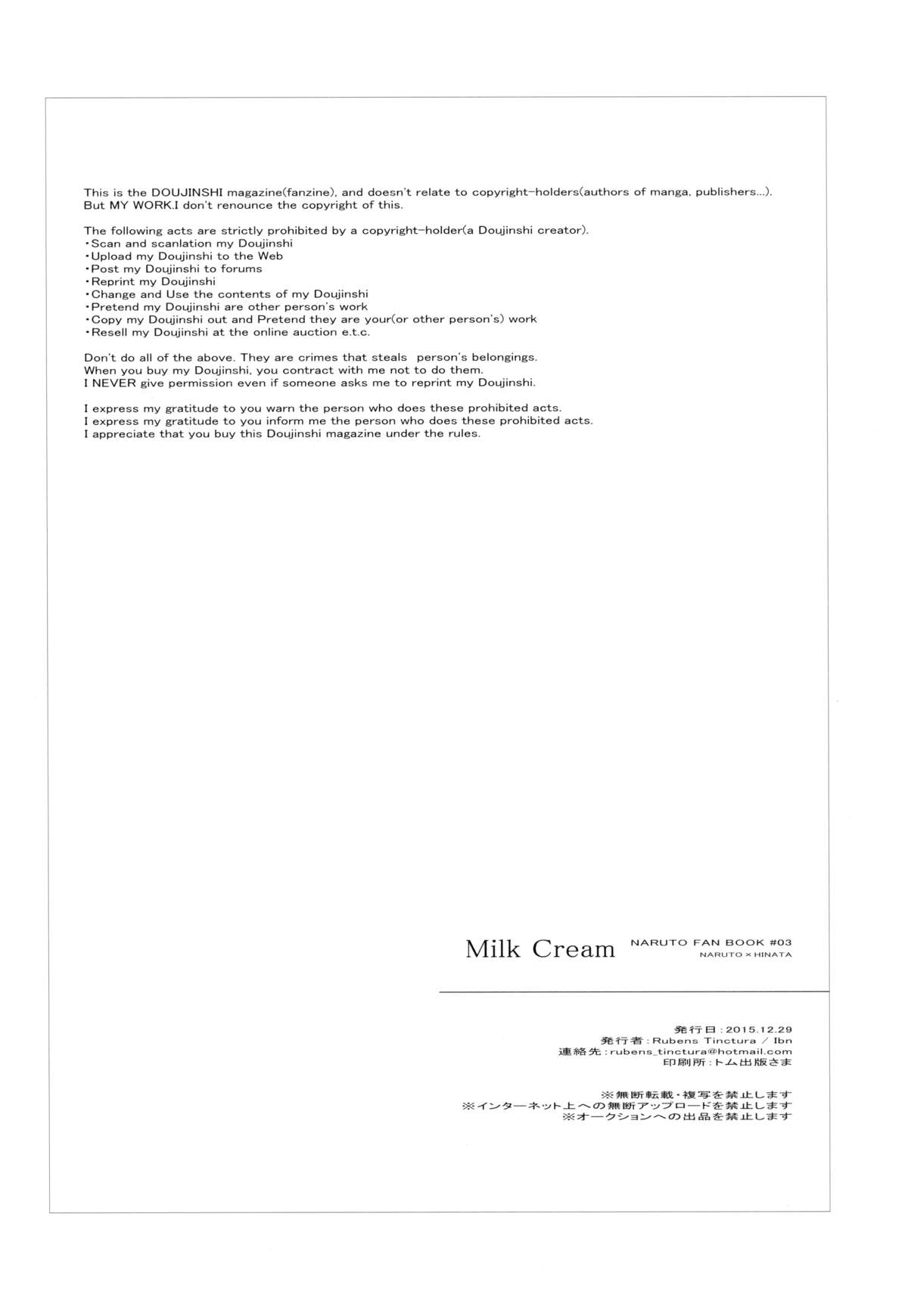(C89) [Rubens Tinctura (Ibn)] Milk Cream (NARUTO -ナルト-)