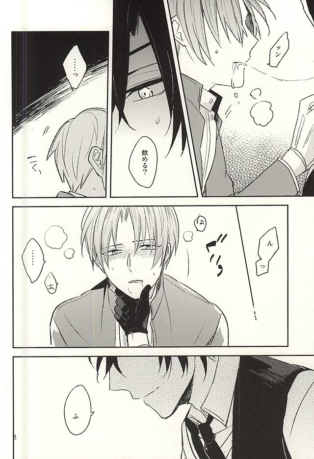(百刀繚乱 ～君の心を白刃取り～) [明日の淵瀬 (久坂サク)] 僕の言うとおり (刀剣乱舞)
