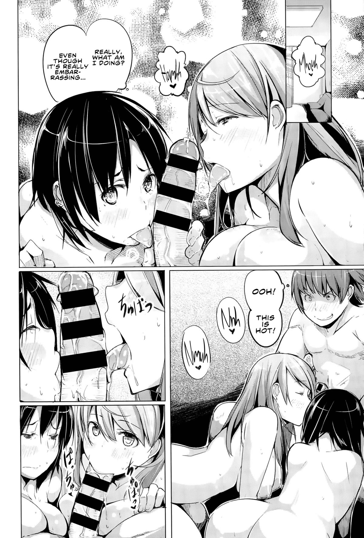 [奇仙] 元々彼女 (COMIC BAVEL 2015年9月号) [英訳]