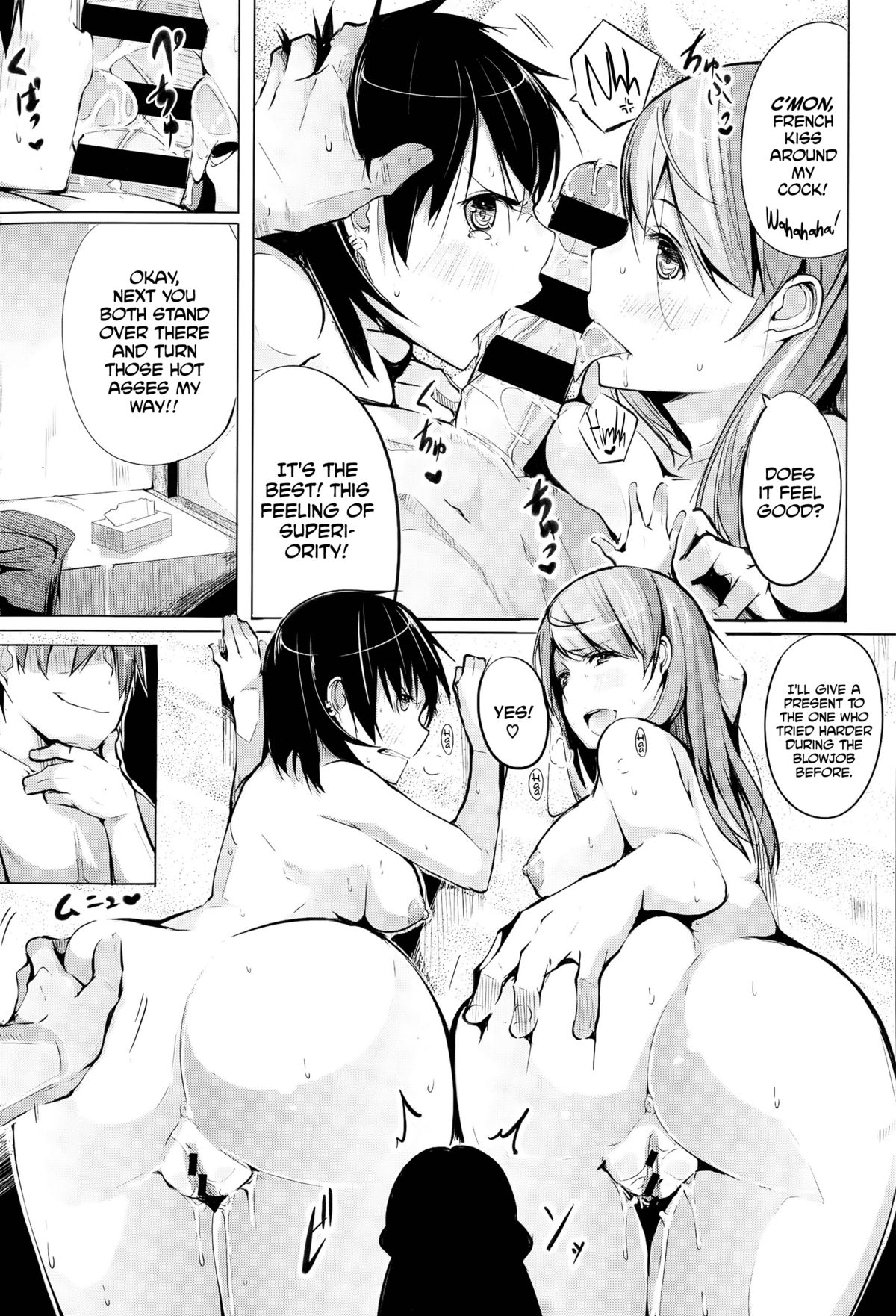 [奇仙] 元々彼女 (COMIC BAVEL 2015年9月号) [英訳]