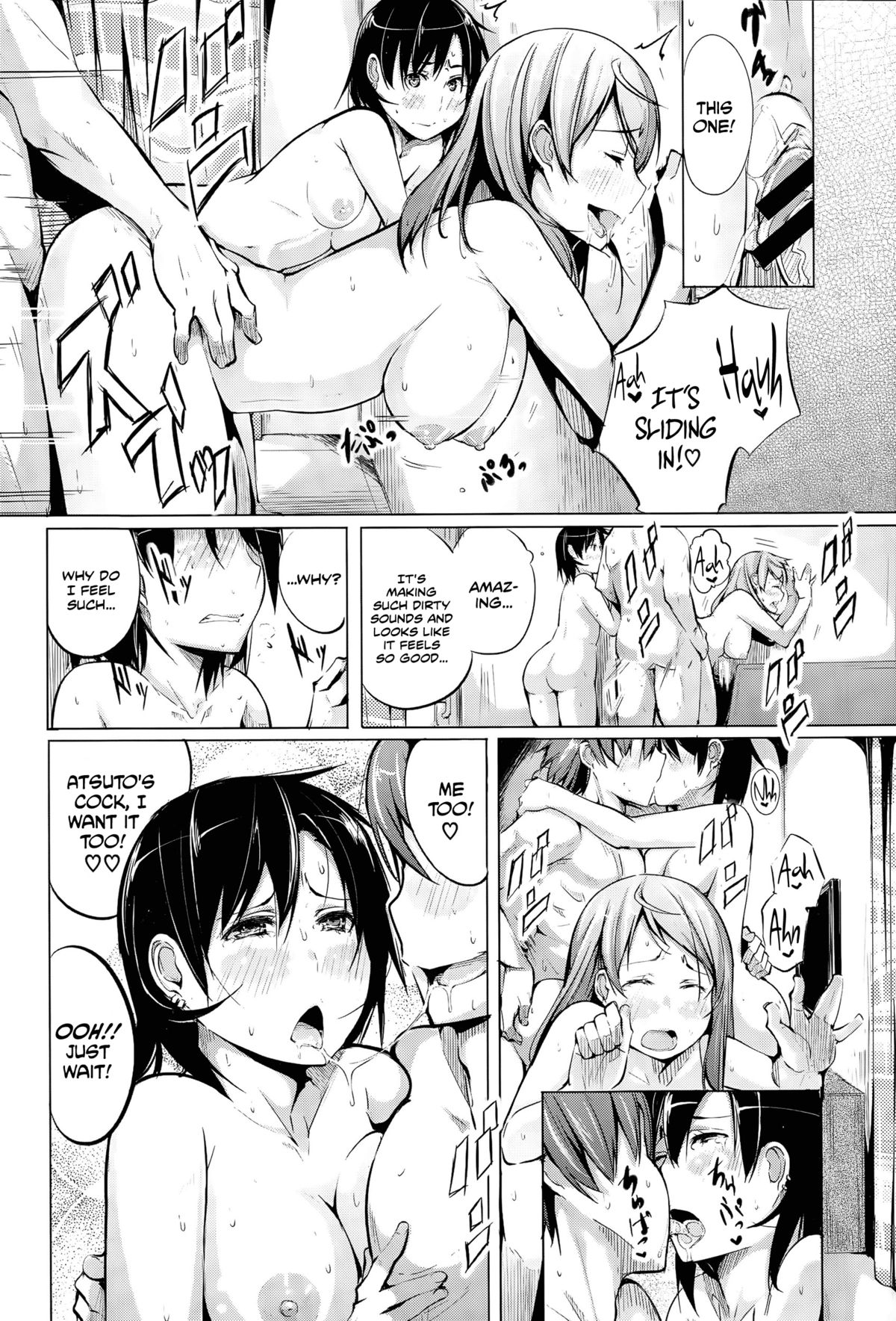 [奇仙] 元々彼女 (COMIC BAVEL 2015年9月号) [英訳]