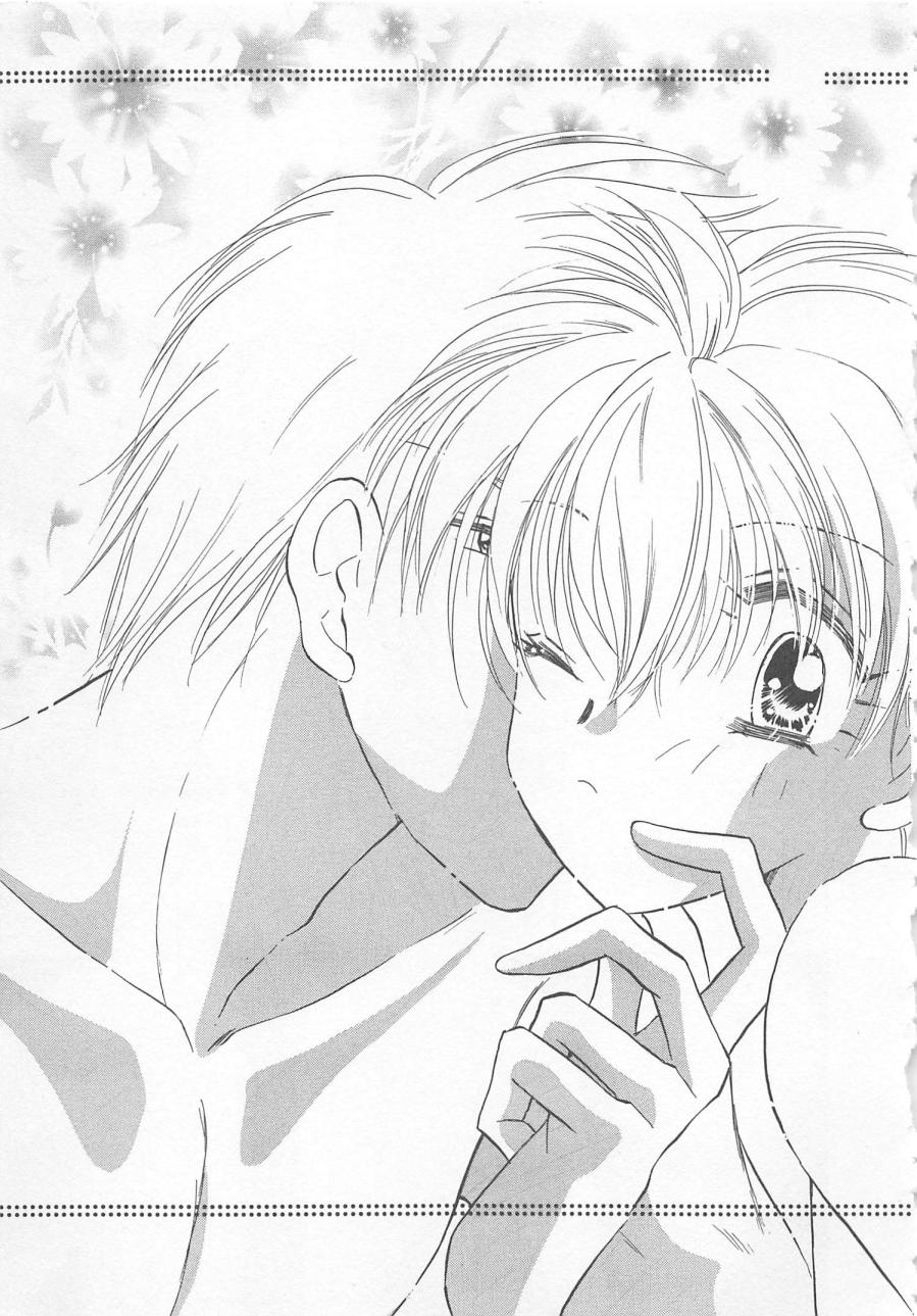 [松本ゆうか] ないしょのCute Boy
